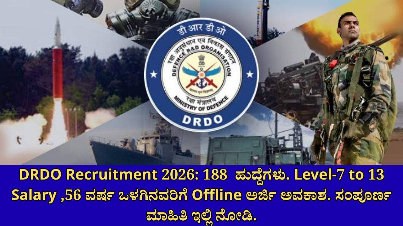 DRDO Recruitment 2026 188 Accounts Officer and Private Secretary Vacancy Notification