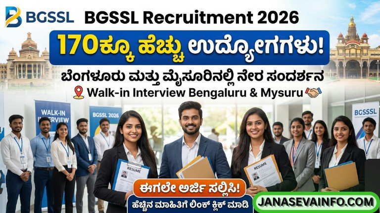 BGSSL Recruitment 2026 170 jobs walk in interview Bangalore Mysore